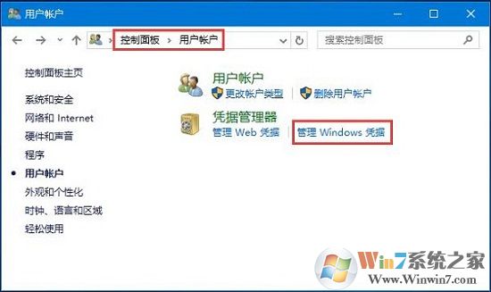 win10系統(tǒng)使用微軟賬號(hào)登陸之后不能訪(fǎng)問(wèn)網(wǎng)絡(luò)打印共享文件的解決方法