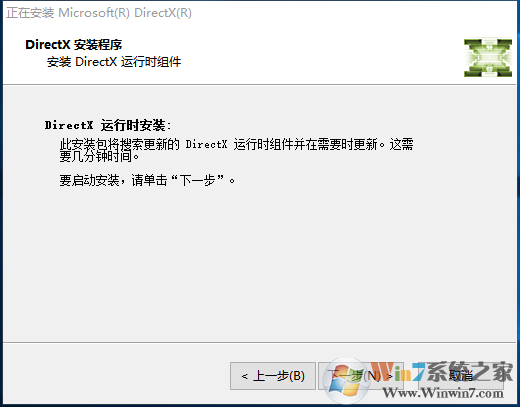 directx 11