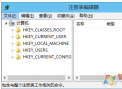 win10系統(tǒng)如何打開注冊(cè)表？win10系統(tǒng)打開注冊(cè)表的方法大全