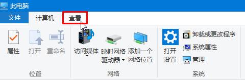 win10系統(tǒng)打開文件預覽窗口的方法