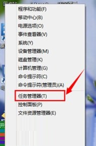 win10任務管理器怎么打開？Windows10打開任務管理器的方法