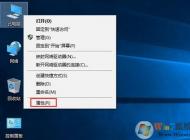 win10系統(tǒng)筆記本/手機wifi信號不穩(wěn)定怎么辦？wifi連接不穩(wěn)定的解決方法