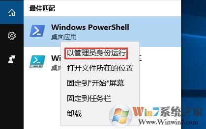 Win10 windows hello閃退的解決方法