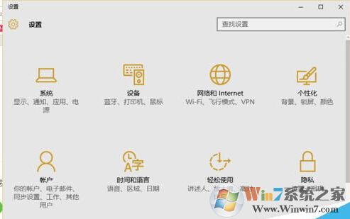 win10系統(tǒng)清除運(yùn)行記錄的方法