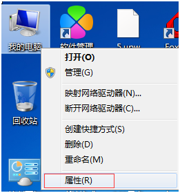 win7系統(tǒng)鼠標被禁用的解決方法