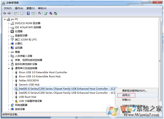 win7系統(tǒng)鼠標被禁用的解決方法