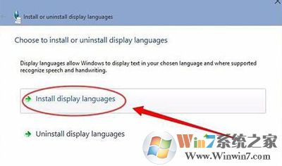 win10系統(tǒng)安裝語(yǔ)言包的方法