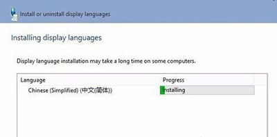 win10系統(tǒng)安裝語(yǔ)言包的方法
