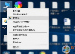 win10家庭組有什么用？可以關(guān)閉嗎？怎么關(guān)閉？