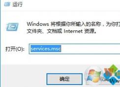 Win10系統(tǒng)無(wú)法啟動(dòng)Windows安全服務(wù)中心的解決方法