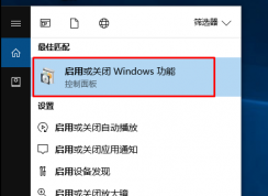 win10系統(tǒng)無(wú)法運(yùn)行老游戲怎么辦？win10系統(tǒng)不支持老游戲的解決方法