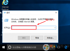 Win10系統(tǒng)OneDrive無(wú)法同步文件怎么辦？OneDrive無(wú)法同步文件的解決方法