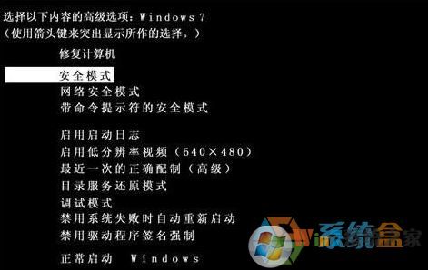 Win7系統(tǒng)如何卸載160wifi？160wifi流氓軟件卸載方法