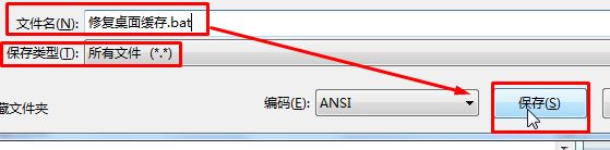 win7系統(tǒng)中office圖標(biāo)白板該怎么辦？ppt圖標(biāo)白色該怎么辦？