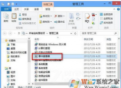 Win10系統(tǒng)彈出“Windows任務(wù)的主機(jī)進(jìn)程已停止工作”窗口的解決方法