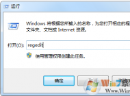 win7系統(tǒng)按關(guān)機鍵無法關(guān)機怎么辦？win7系統(tǒng)無法關(guān)機的解決方法