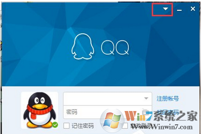 Win7系統(tǒng)限制防火墻限制QQ登錄的解決方法