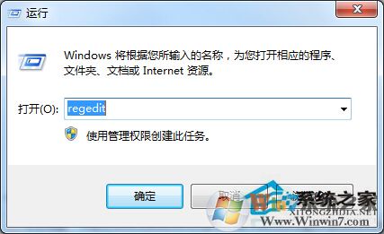 Win7開啟文件時報錯“引用了一個不可用的位置”如何處理？