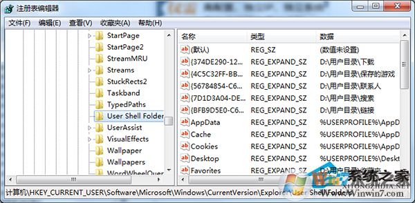 Win7開啟文件時報錯“引用了一個不可用的位置”如何處理？