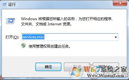 Windows7讀取管理員賬戶失敗提示工作站服務(wù)沒有啟動如何解決？