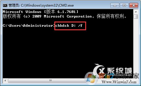 chkdsk磁盤修復工具怎么用？Win7使用chkdsk工具的方法