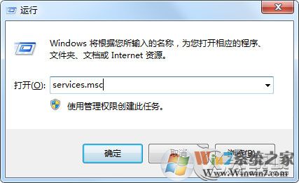 平板連接Win7電腦沒(méi)反應(yīng)的解決方法