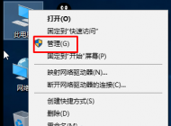 Win10系統(tǒng)無(wú)法打開(kāi)Windows Defender報(bào)錯(cuò)“0x80070422”的解決方法