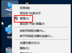 Win10系統(tǒng)無(wú)法打開Windows Defender報(bào)錯(cuò)“0x80070422”的解決方法