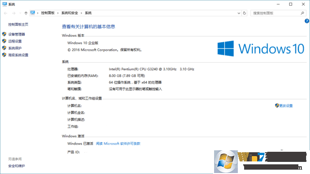 win10企業(yè)版和專業(yè)版哪個(gè)好用？