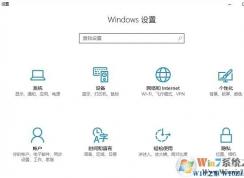 windows 10 pin碼 是什么？Win10開啟Pin碼登陸的方法