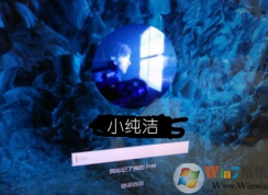 Win10系統(tǒng)登錄界面顯示自己的名字（用戶名）怎么辦？win10取消用戶名的方法