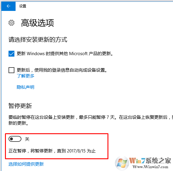 win10更新后藍(lán)屏的解決方法