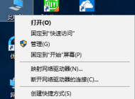 Win10系統(tǒng)沒(méi)有應(yīng)用商店怎么辦？如何找回？