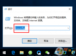 win10系統(tǒng)有安全模式嗎？Win10系統(tǒng)按f8無法進入安全模式的解決方法