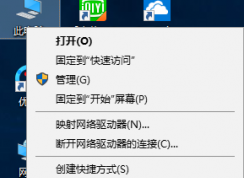 Win10系統(tǒng)沒有應(yīng)用商店怎么辦？如何找回？