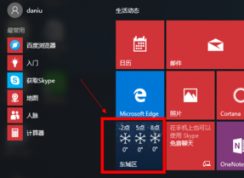 win10系統(tǒng)如何打開天氣預(yù)報功能？win10天氣預(yù)報設(shè)置方法