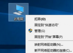 Win10系統(tǒng)下Jdk環(huán)境變量如何配置？Jdk環(huán)境變量的配置方法