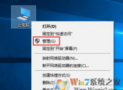 win10任務(wù)計(jì)劃在哪兒？win10任務(wù)計(jì)劃怎么用？