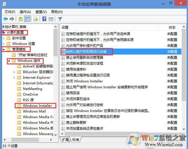 Win8.1無(wú)法安裝msi軟件提示2502、2503錯(cuò)誤怎么解決？