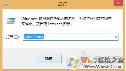 Win8.1無(wú)法安裝msi軟件提示2502、2503錯(cuò)誤怎么解決？