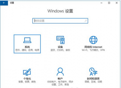 Win10存儲感知功能有什么作用？win10設(shè)置自動清理垃圾緩存的方法