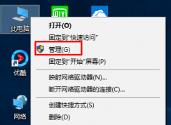 win10系統(tǒng)喚醒睡眠后鼠標不能用失靈怎么辦？如何解決？