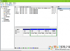 Win10怎么合并磁盤？一步一步教你合并磁盤分區(qū)！