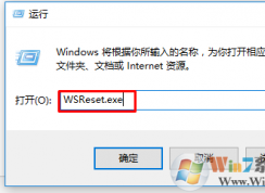 Win10商店更新應(yīng)用程序報錯“0XD00002B8”怎么辦？