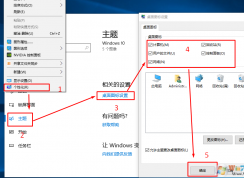 win10我的電腦怎么放在桌面？一張圖告訴你怎么做