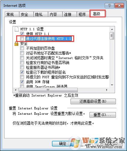 Win7進(jìn)入lol出現(xiàn)觀戰(zhàn)黑屏無響應(yīng)怎么辦？