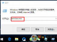 Win10系統(tǒng)應(yīng)用商店無(wú)法彈出登錄界面怎么辦？