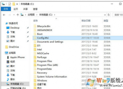 Config.Msi是什么文件夾？Config.Msi文件夾可以刪除嗎？