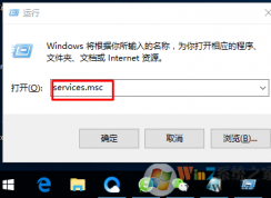 Win10系統(tǒng)應(yīng)用商店無法彈出登錄界面怎么辦？