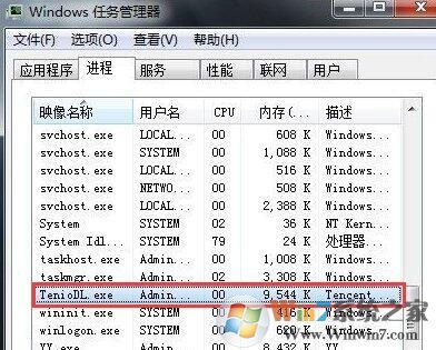 LOL自動更新速度慢的解決方法